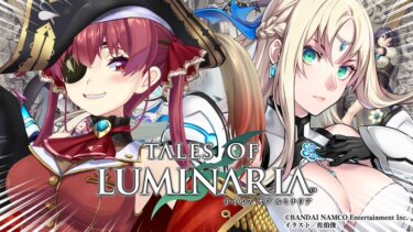 【ルミナリア】アレクサンドラさんのネタキャラ化･･･【テイルズ オブ ルミナリア】